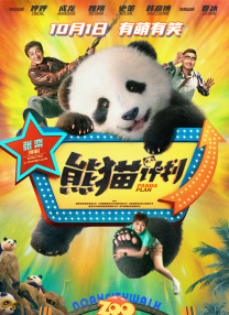 欧美精品手机在线